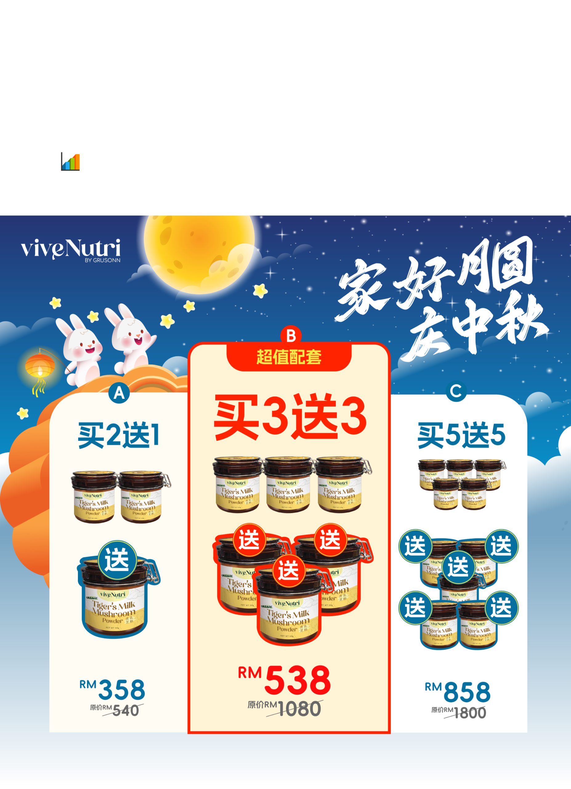 Mooncake