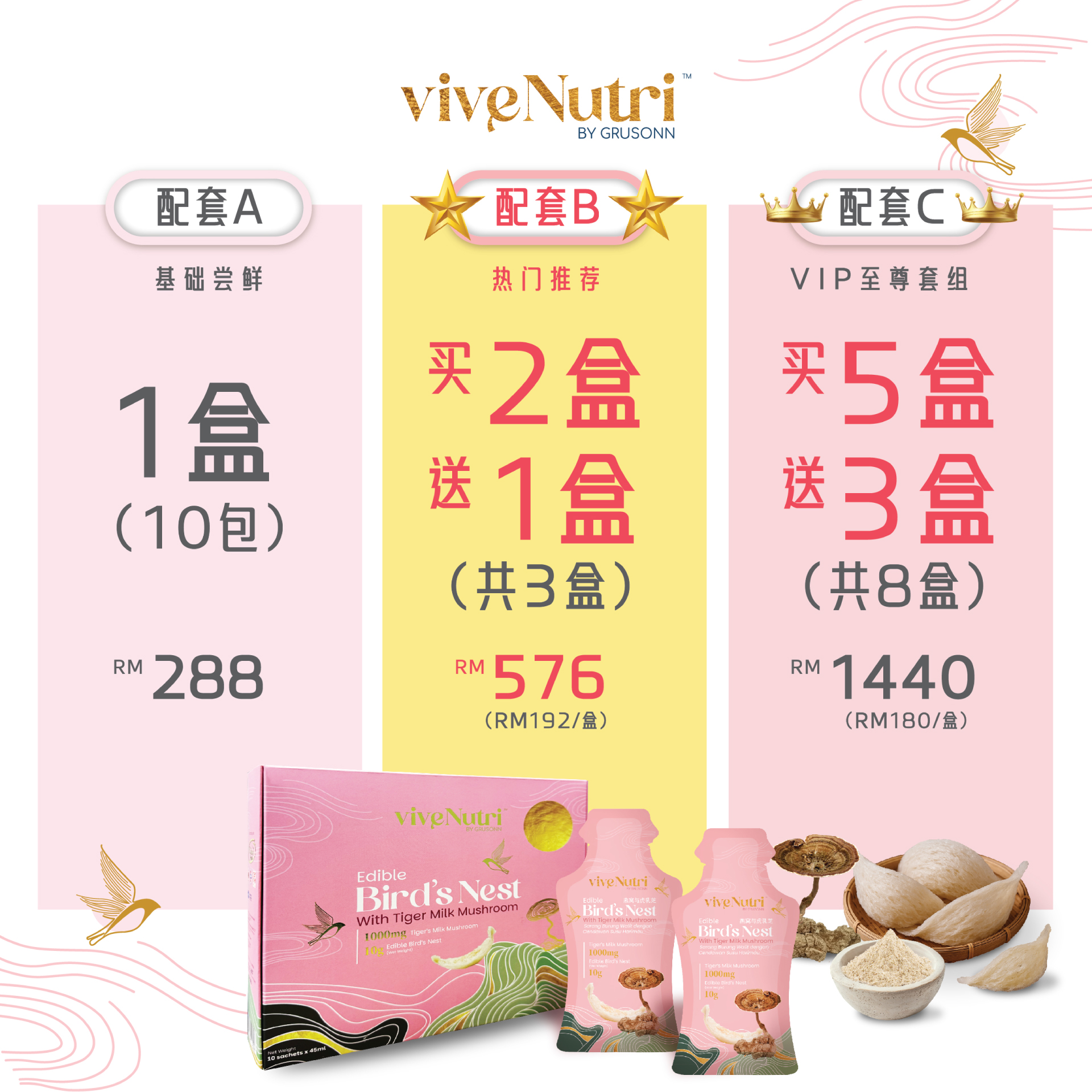 Bird's Nest Specials